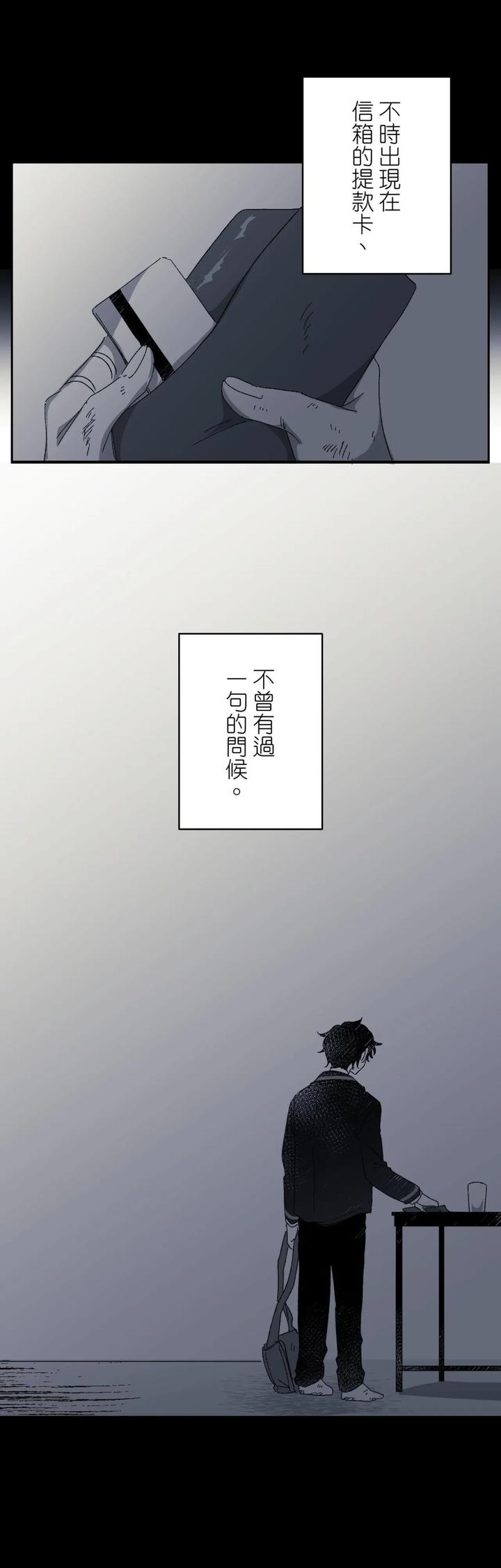 16X647-By-Kawa-Chn page 6