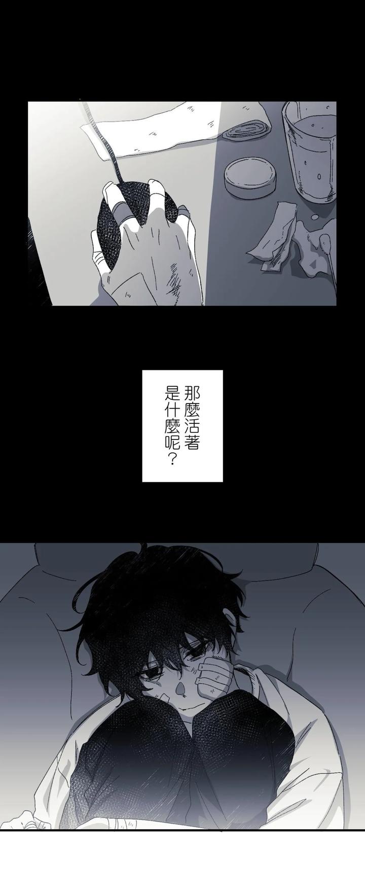 16X647-By-Kawa-Chn page 7
