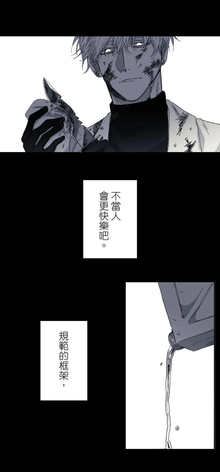 16X647-By-Kawa-Chn page 10