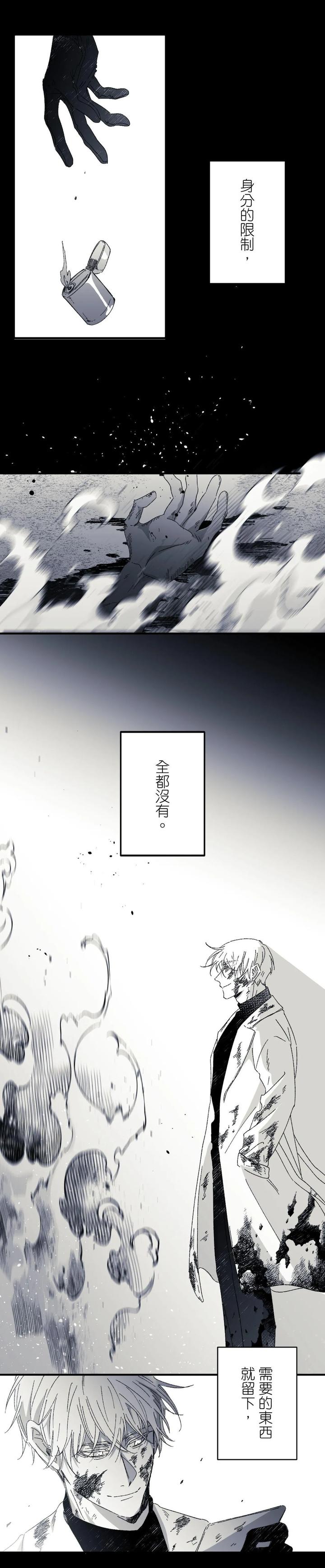 16X647-By-Kawa-Chn page 11