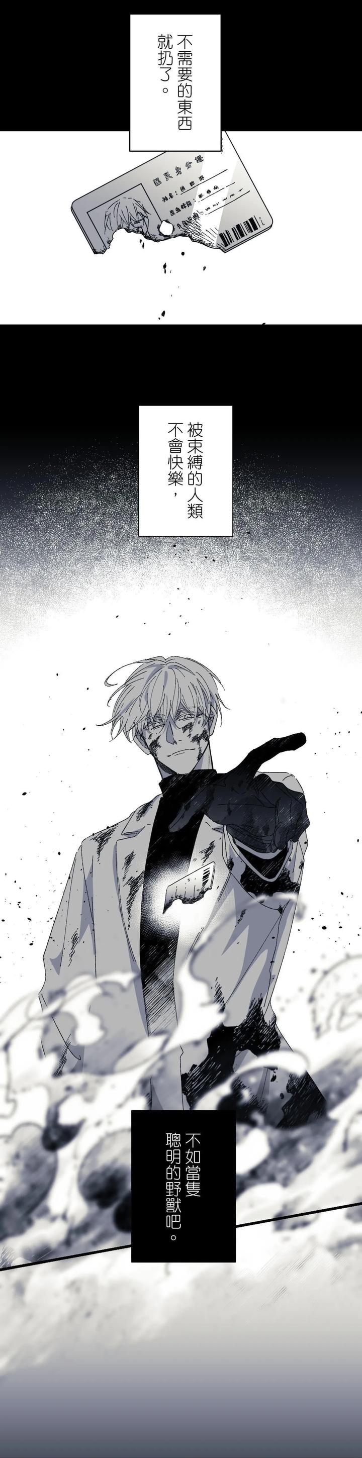 16X647-By-Kawa-Chn page 12