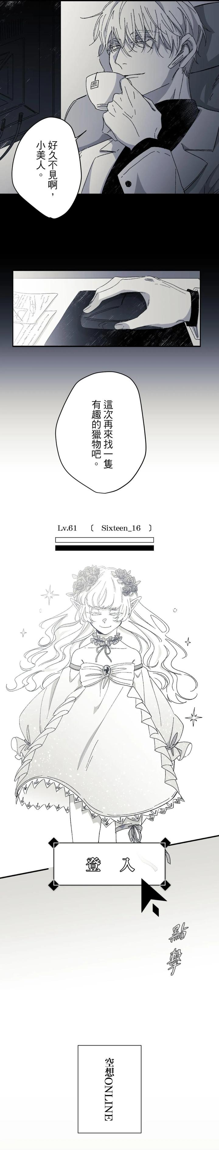 16X647-By-Kawa-Chn page 13