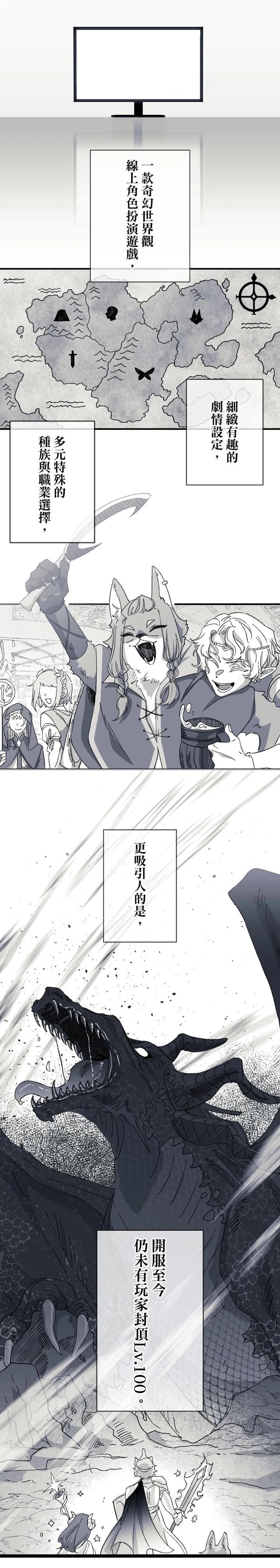 16X647-By-Kawa-Chn page 14