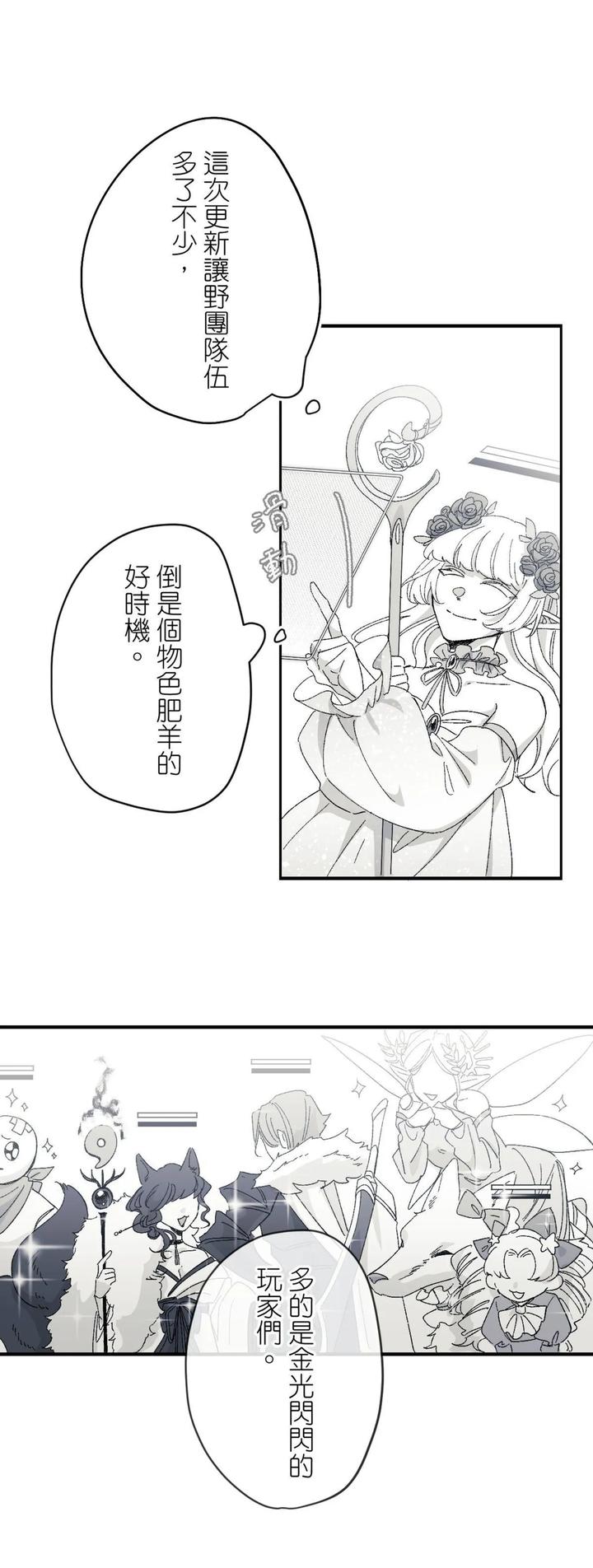 16X647-By-Kawa-Chn page 16
