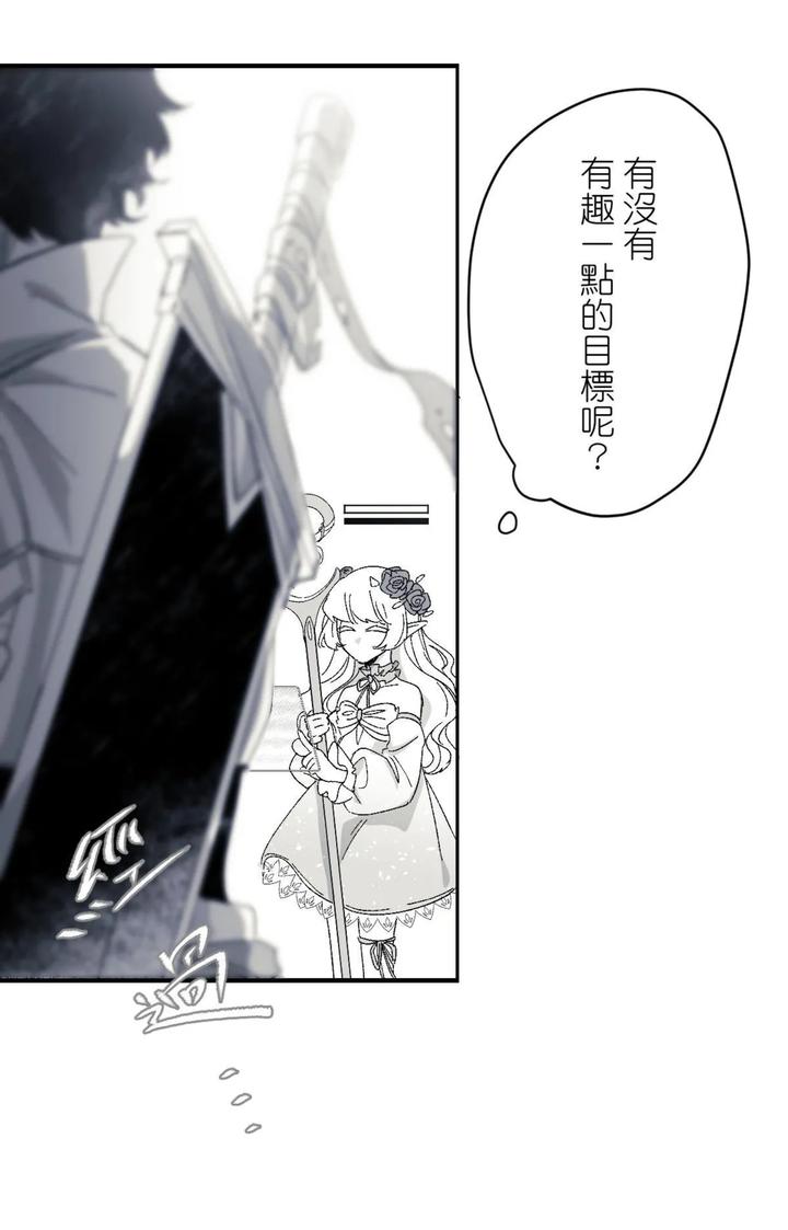 16X647-By-Kawa-Chn page 17