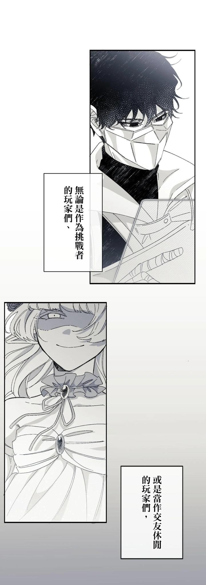 16X647-By-Kawa-Chn page 20