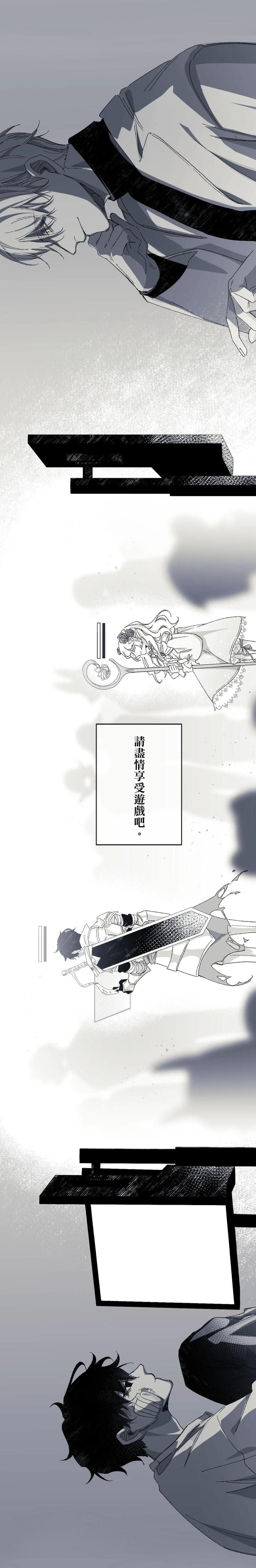 16X647-By-Kawa-Chn page 21
