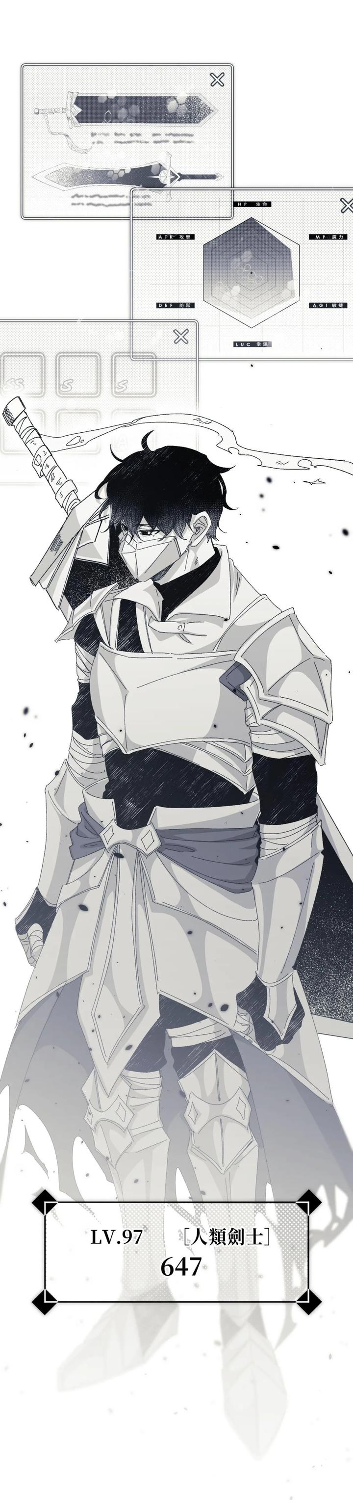 16X647-By-Kawa-Chn page 26