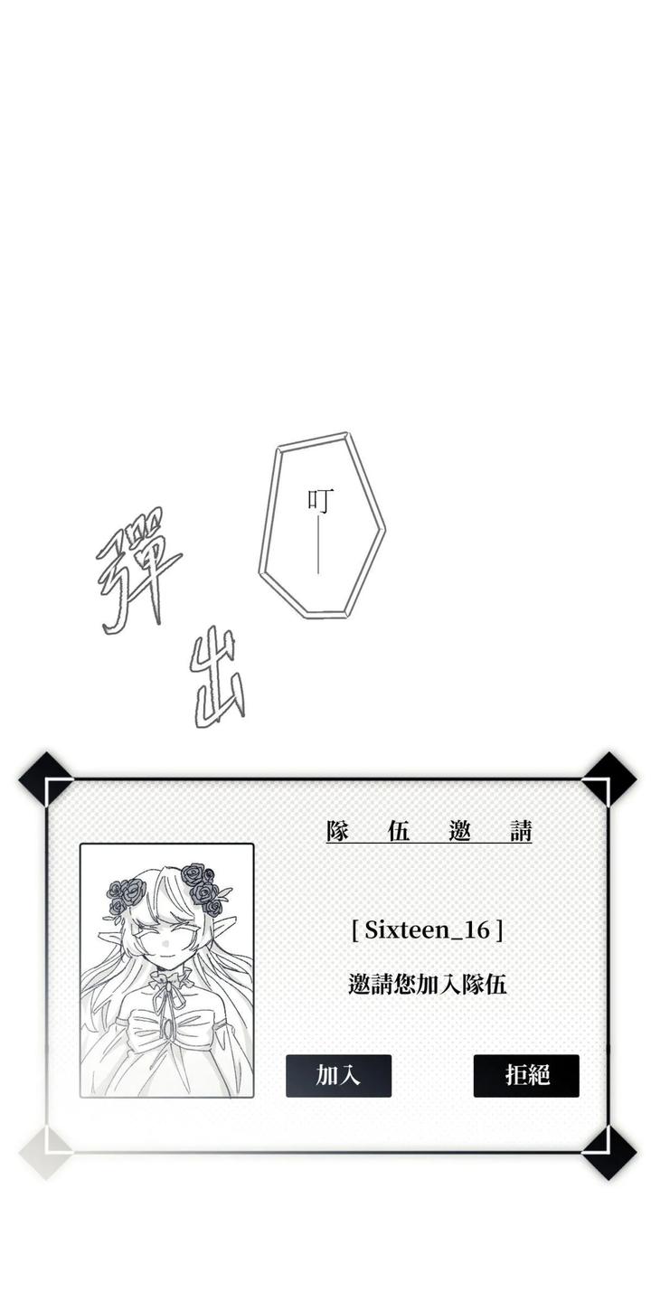 16X647-By-Kawa-Chn page 29