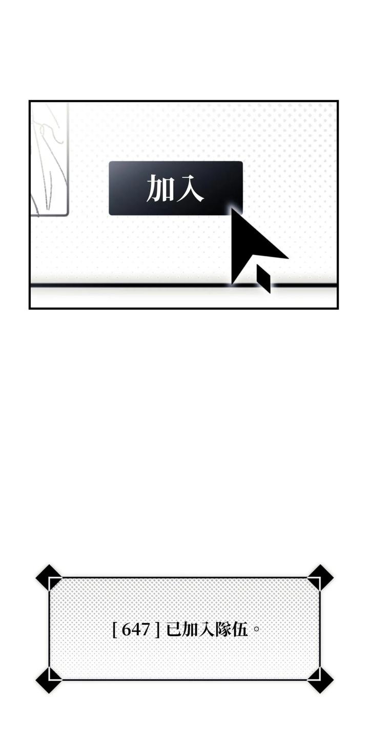 16X647-By-Kawa-Chn page 31
