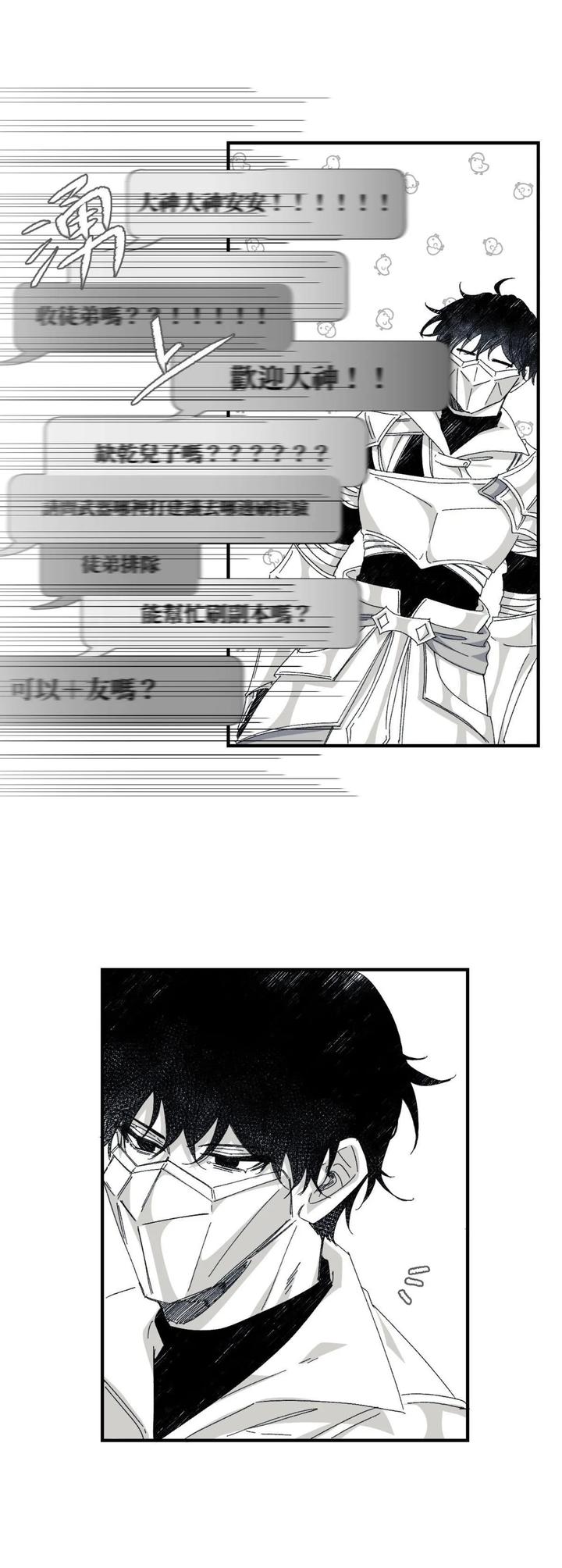 16X647-By-Kawa-Chn page 32