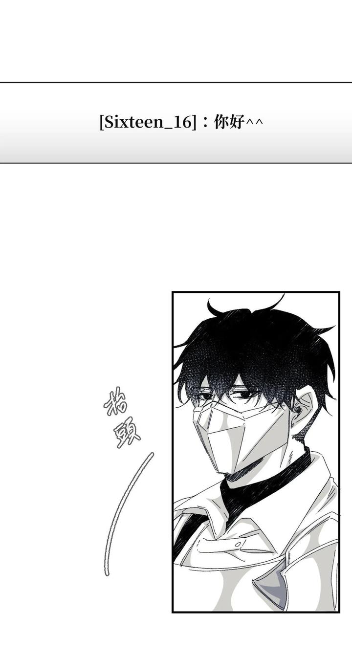 16X647-By-Kawa-Chn page 33
