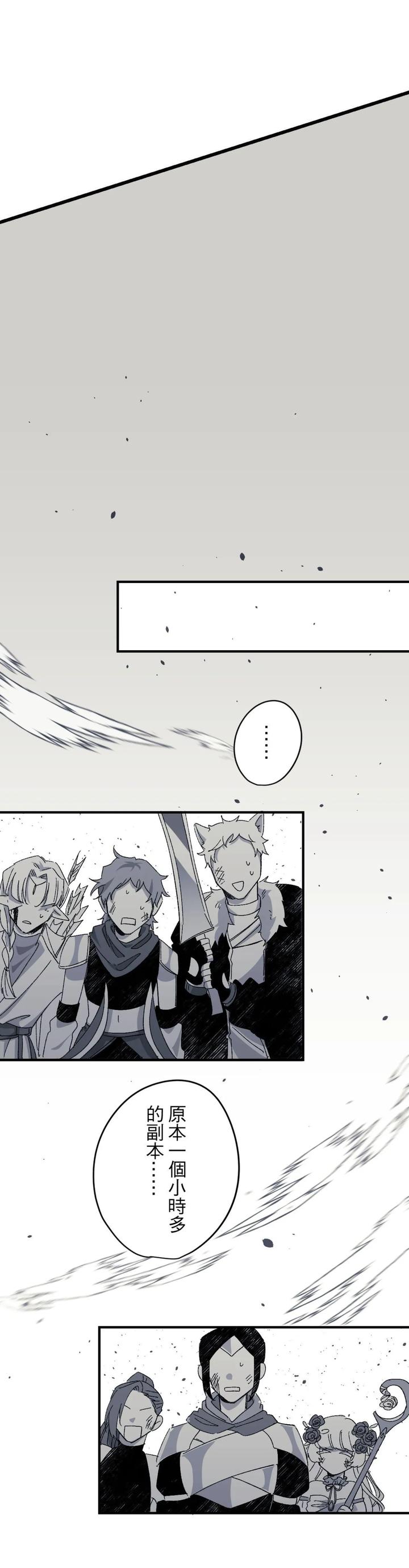 16X647-By-Kawa-Chn page 36