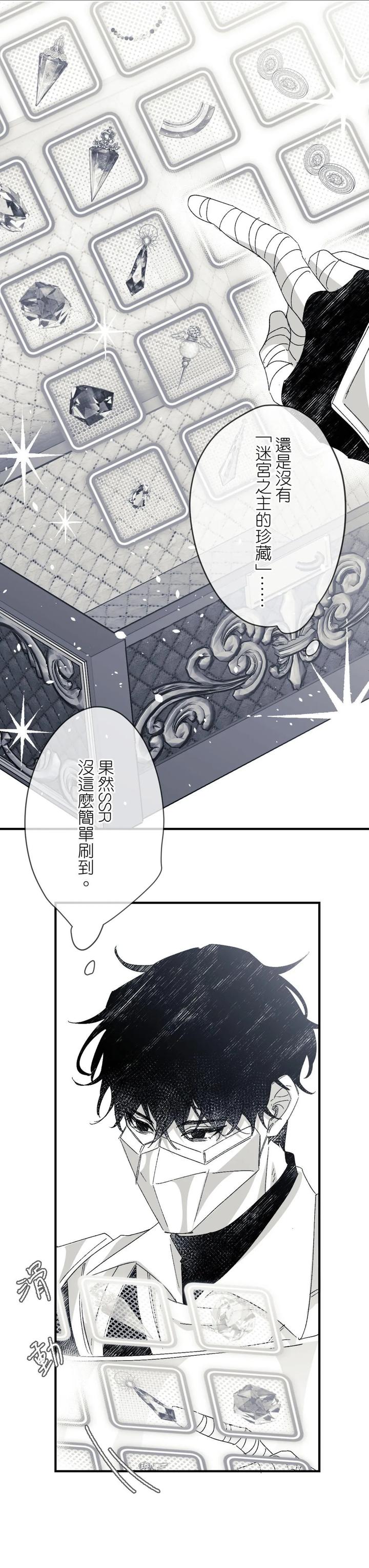 16X647-By-Kawa-Chn page 38