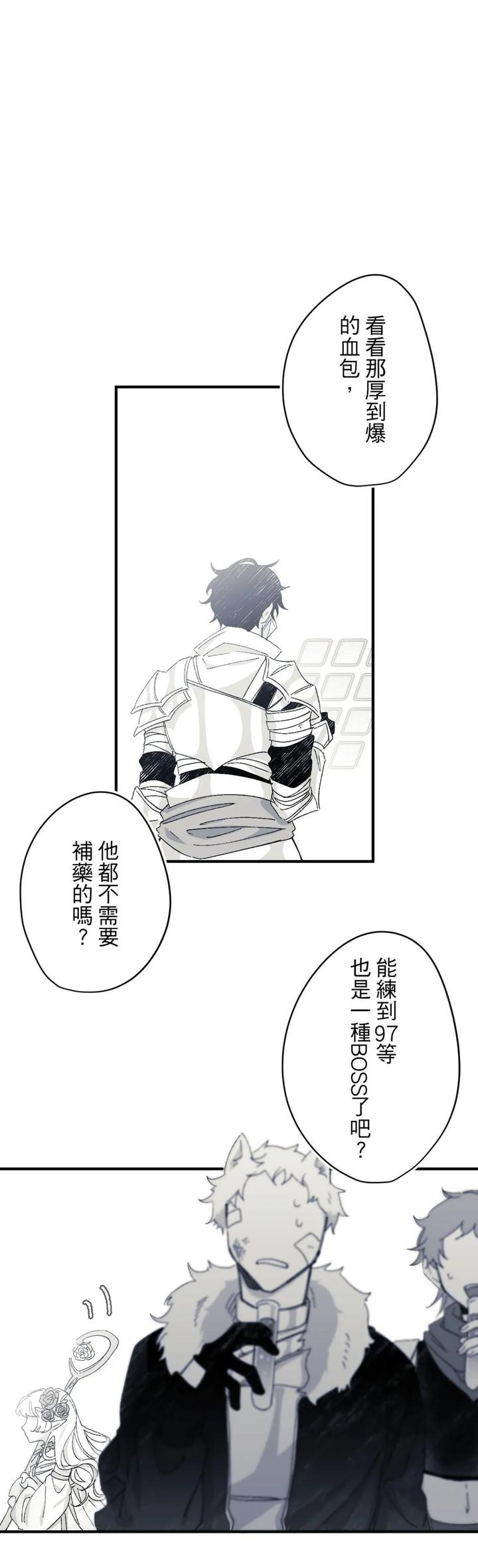 16X647-By-Kawa-Chn page 40