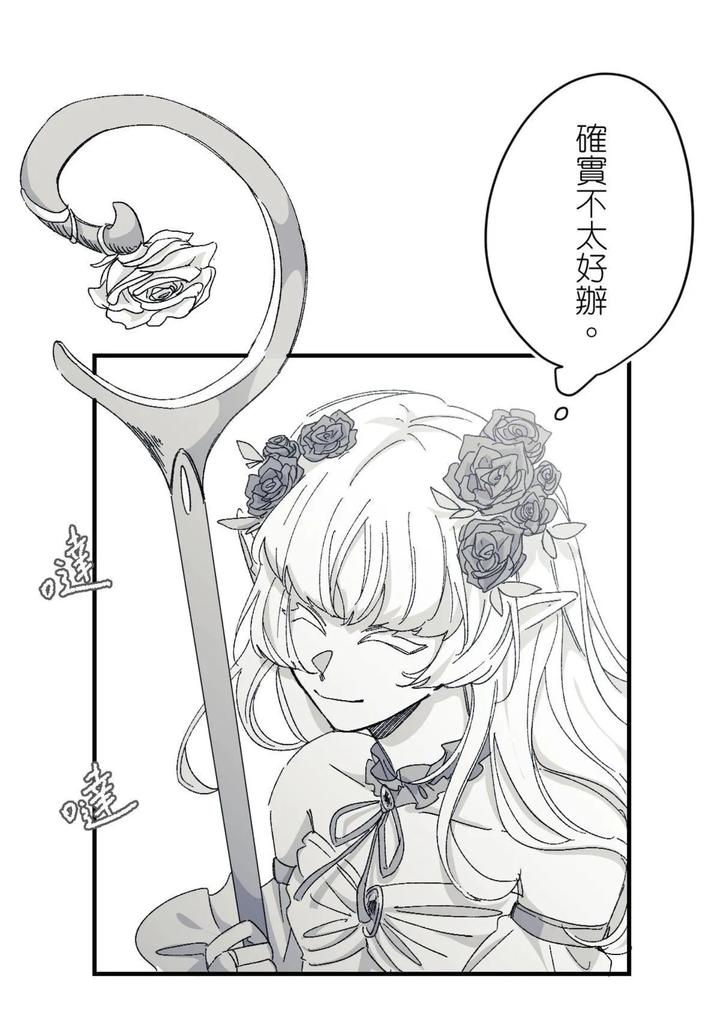 16X647-By-Kawa-Chn page 41