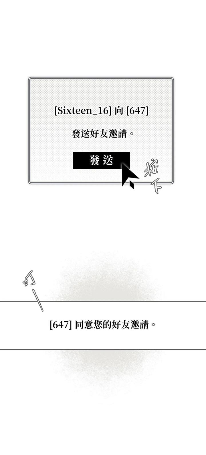 16X647-By-Kawa-Chn page 46