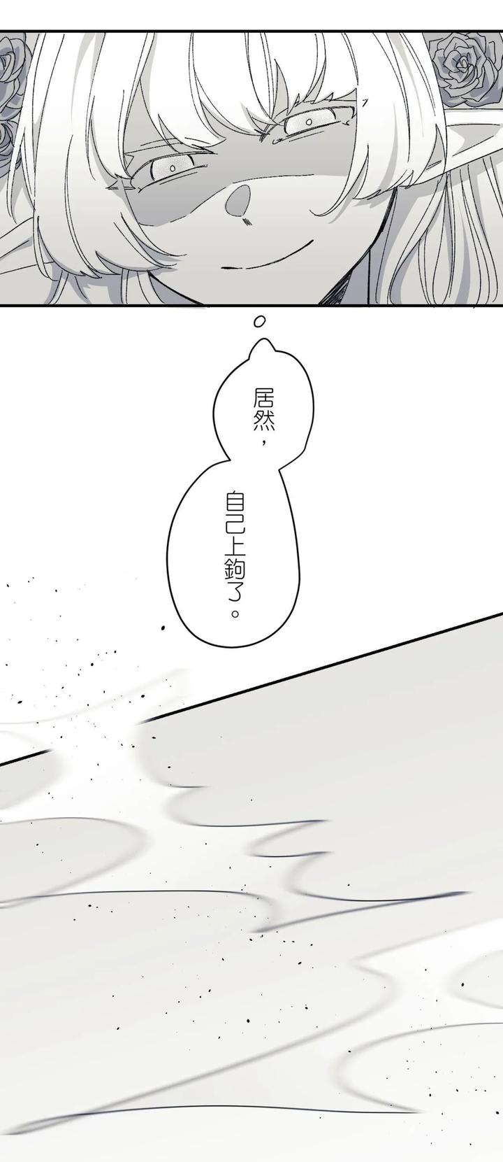 16X647-By-Kawa-Chn page 47