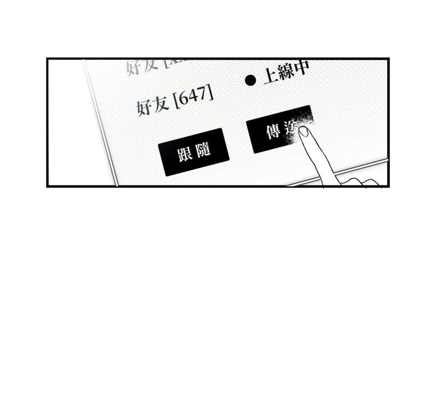 16X647-By-Kawa-Chn page 52