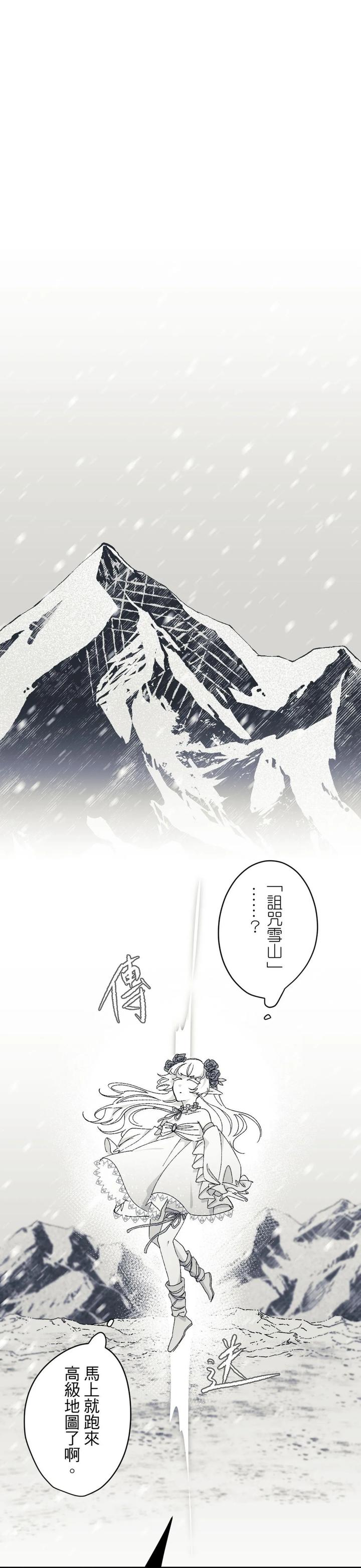 16X647-By-Kawa-Chn page 53
