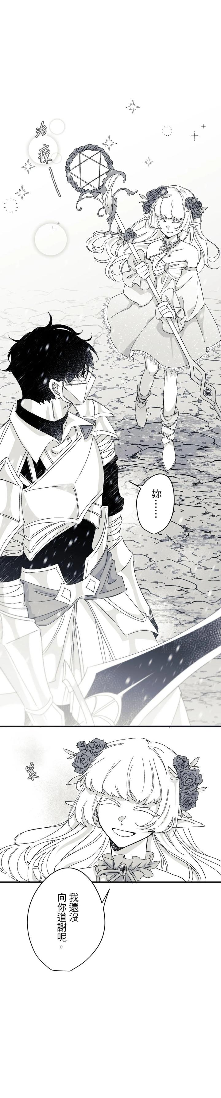 16X647-By-Kawa-Chn page 56