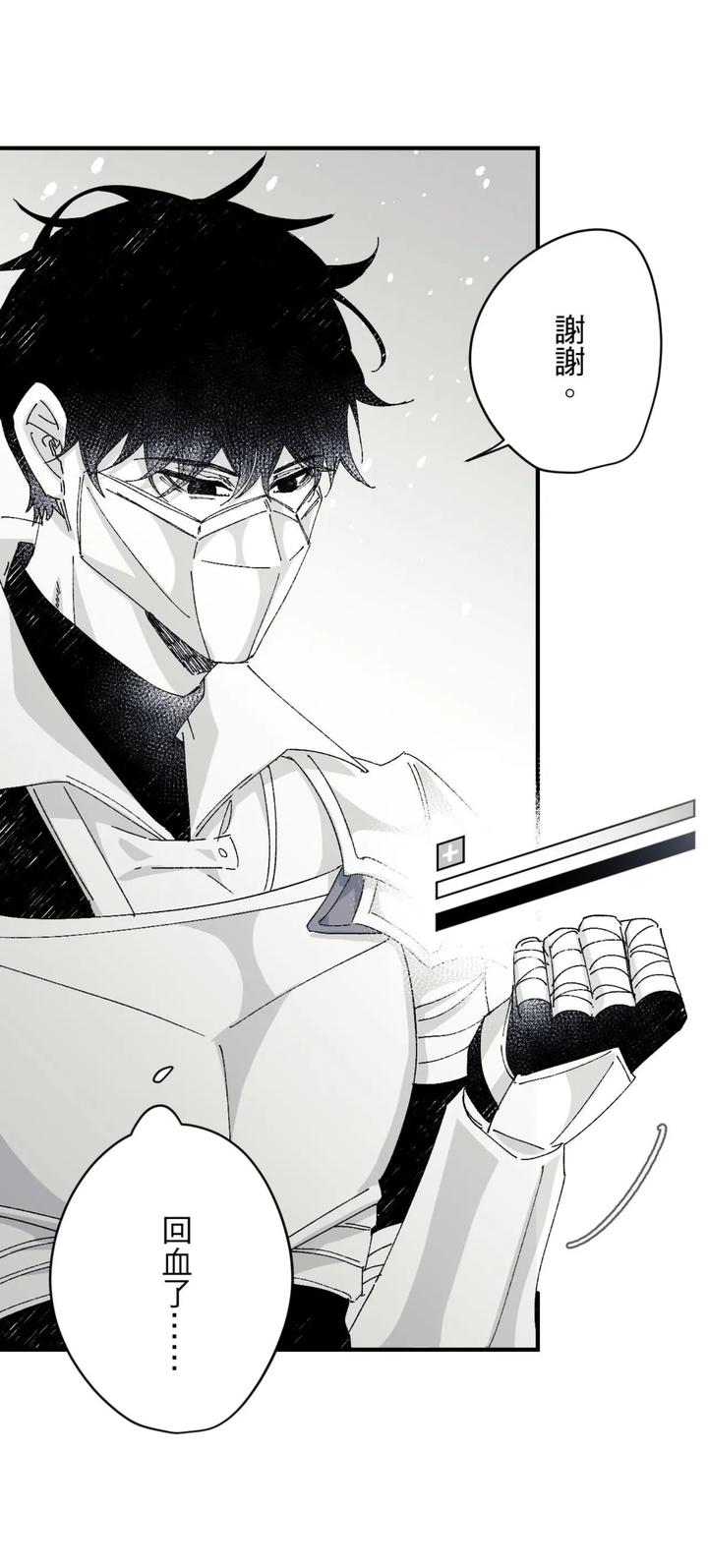 16X647-By-Kawa-Chn page 60