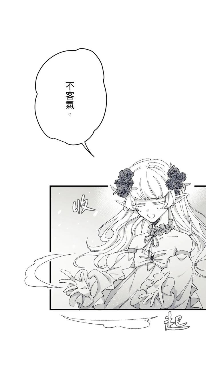 16X647-By-Kawa-Chn page 61