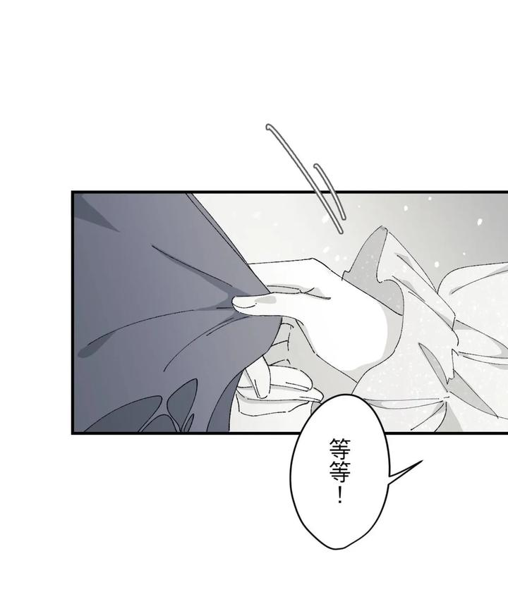 16X647-By-Kawa-Chn page 63