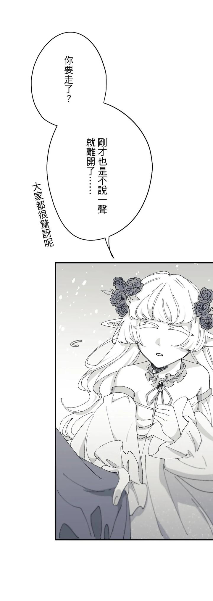 16X647-By-Kawa-Chn page 65
