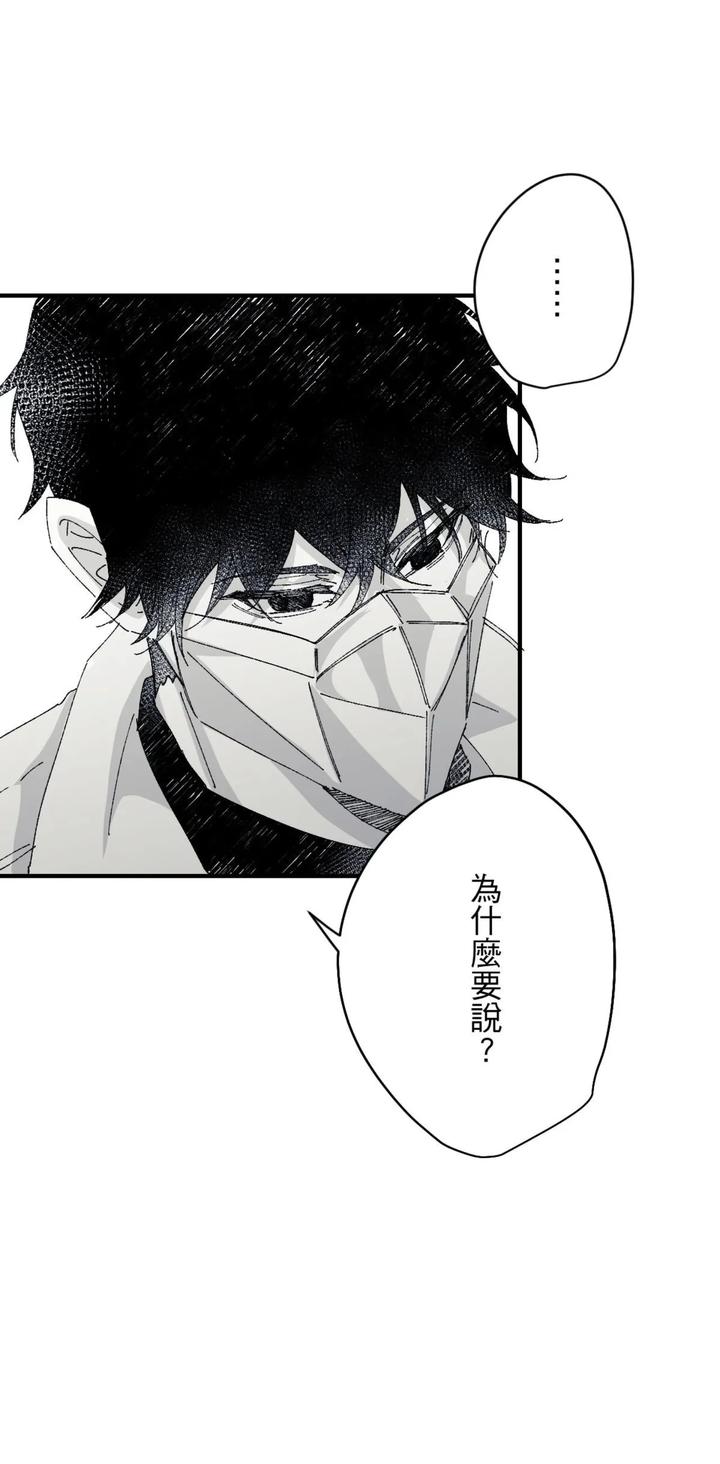 16X647-By-Kawa-Chn page 66