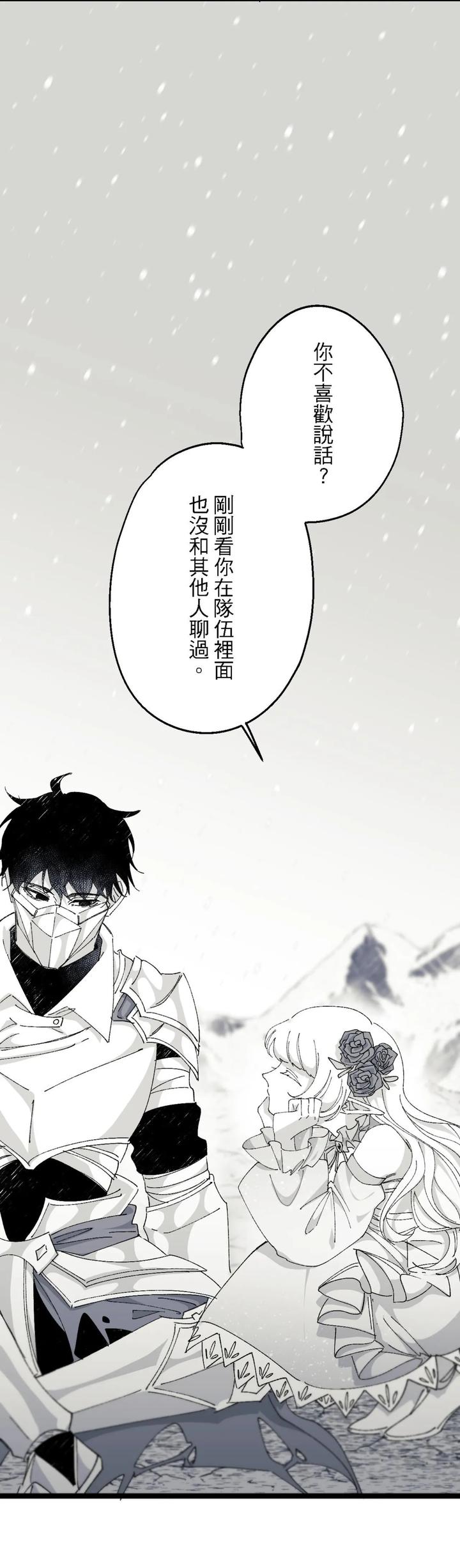 16X647-By-Kawa-Chn page 71