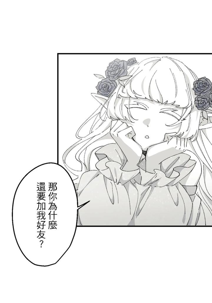 16X647-By-Kawa-Chn page 73