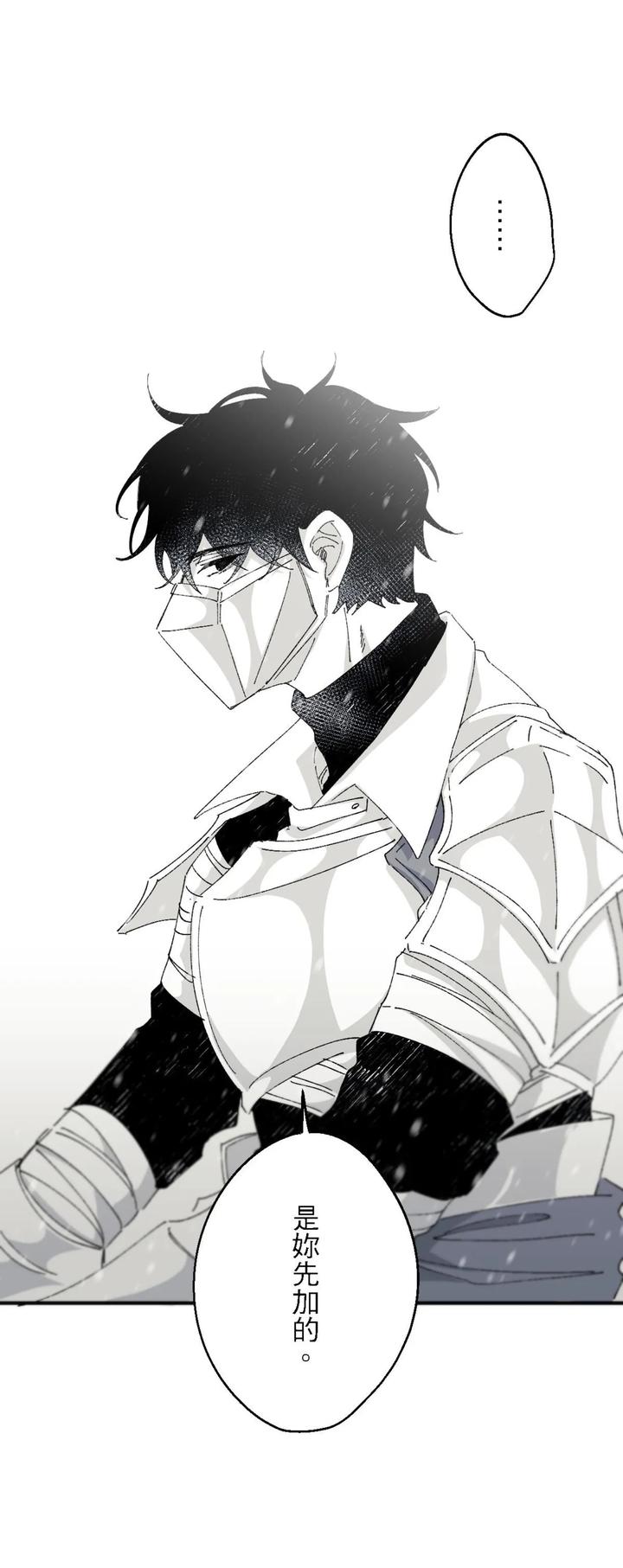16X647-By-Kawa-Chn page 74