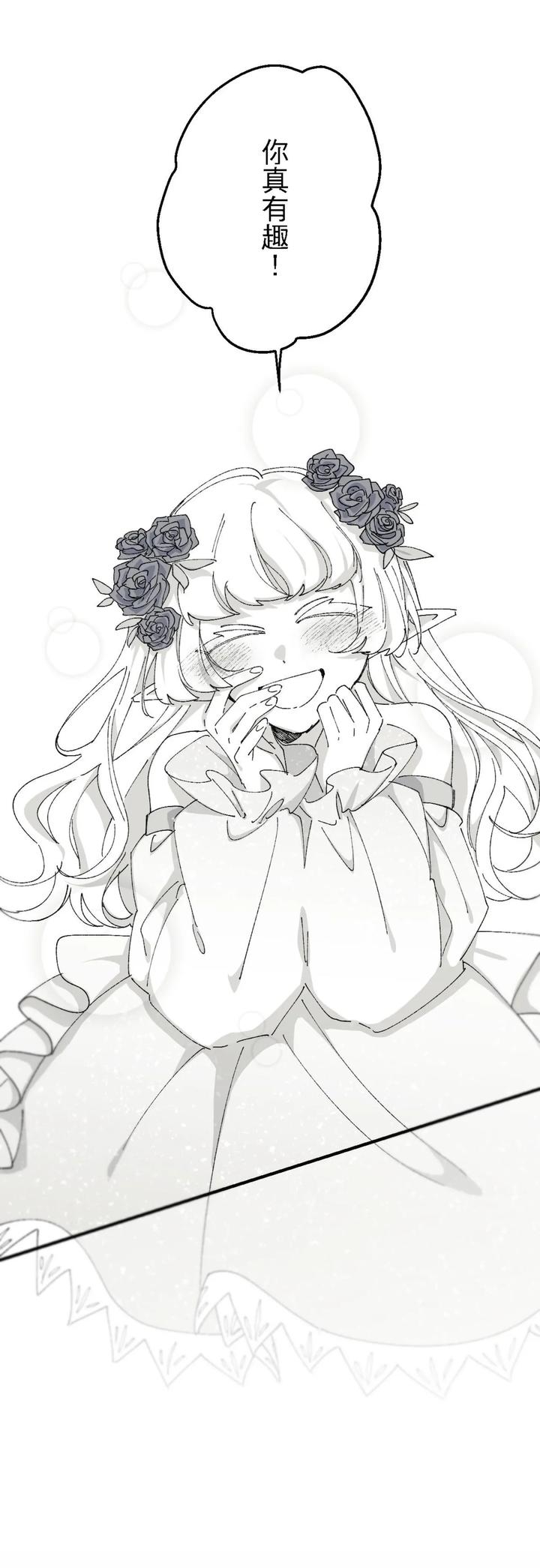 16X647-By-Kawa-Chn page 76