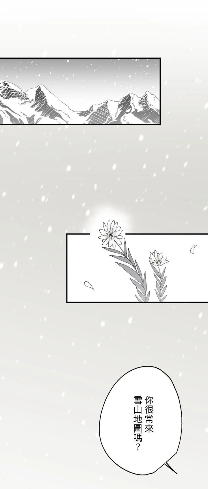 16X647-By-Kawa-Chn page 77