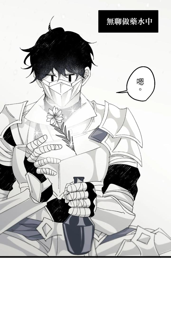 16X647-By-Kawa-Chn page 78