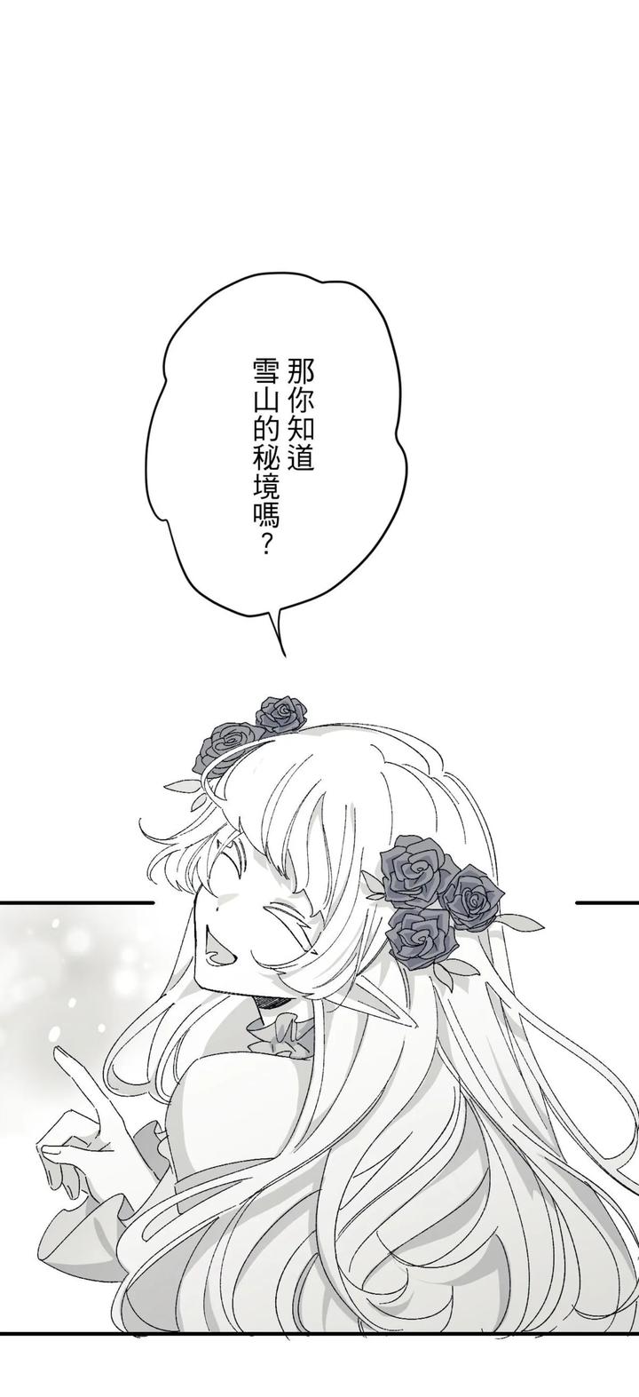16X647-By-Kawa-Chn page 79