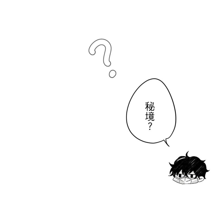 16X647-By-Kawa-Chn page 80