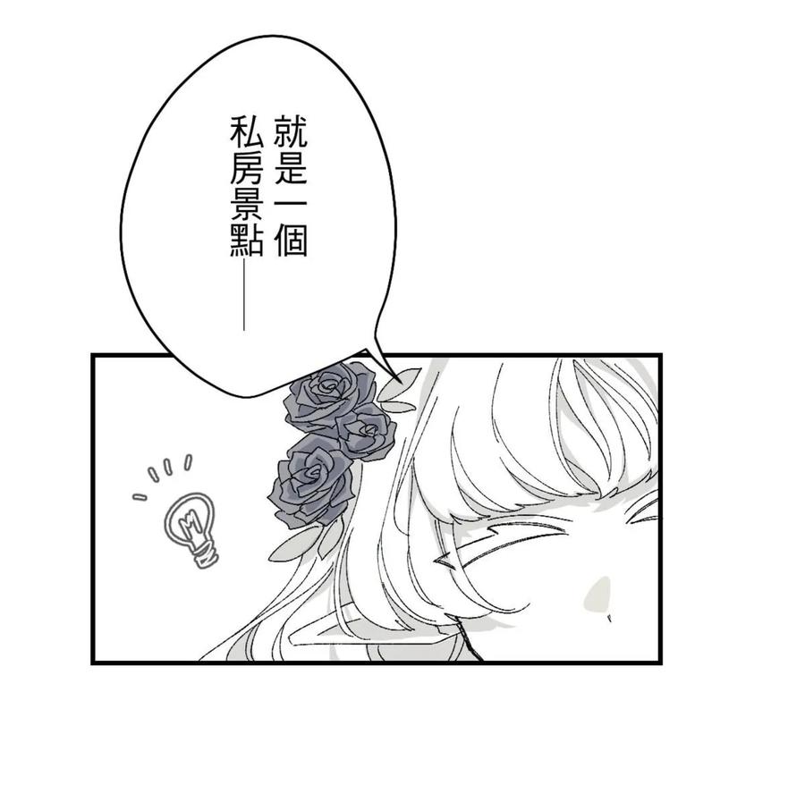 16X647-By-Kawa-Chn page 81