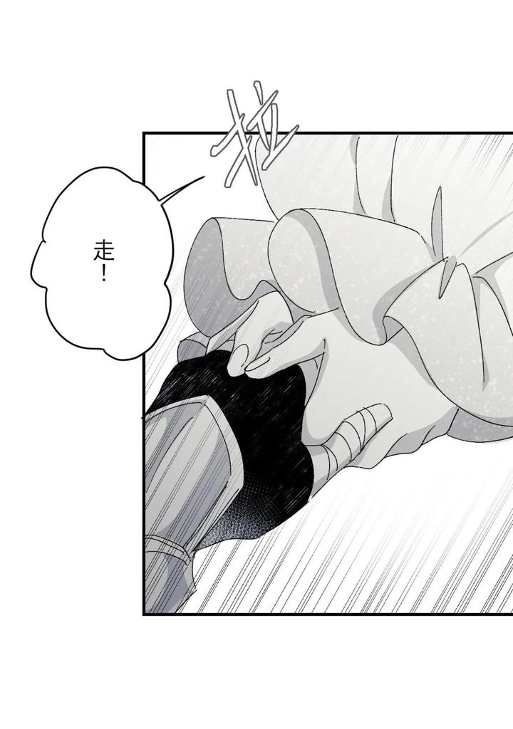 16X647-By-Kawa-Chn page 82
