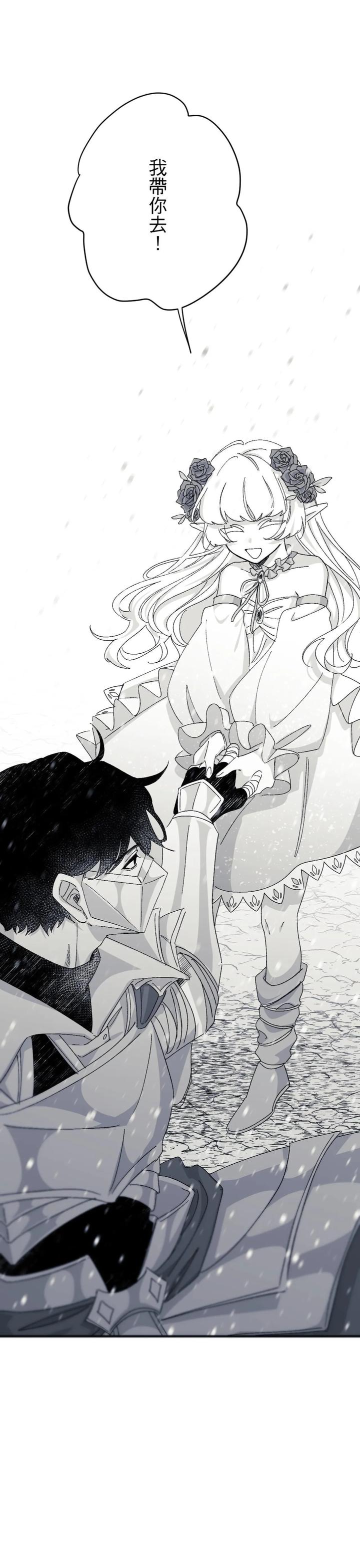 16X647-By-Kawa-Chn page 83