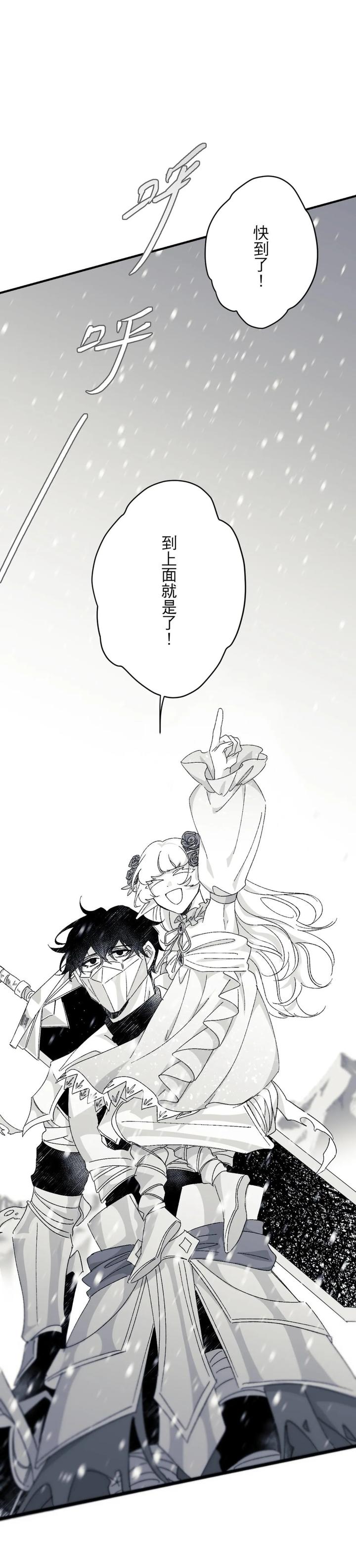 16X647-By-Kawa-Chn page 84