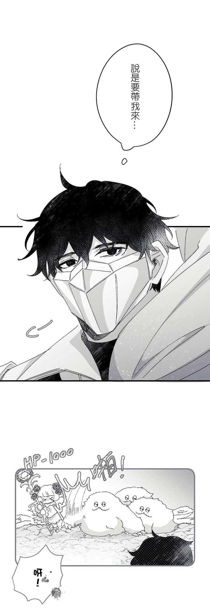 16X647-By-Kawa-Chn page 85
