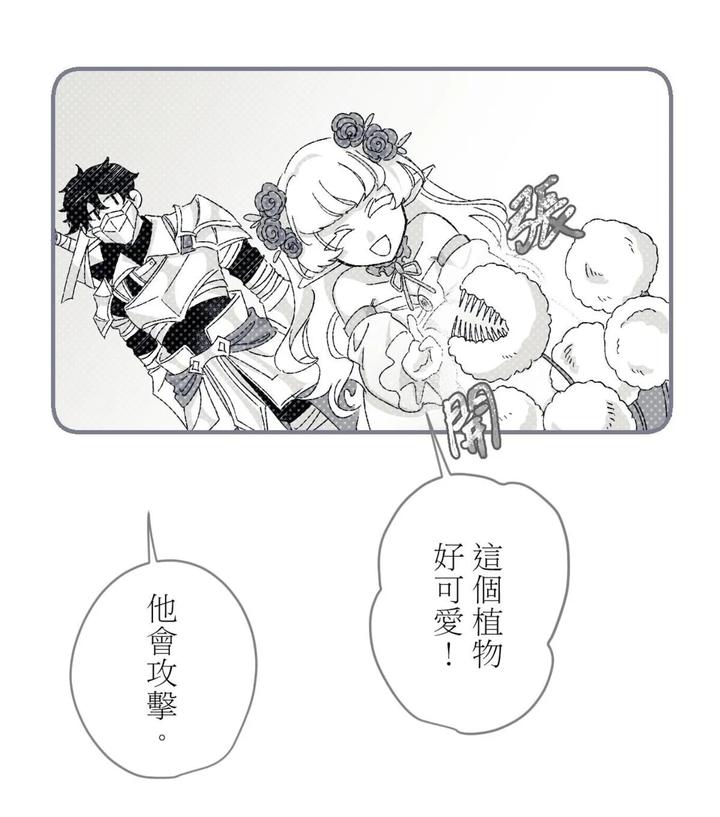 16X647-By-Kawa-Chn page 86