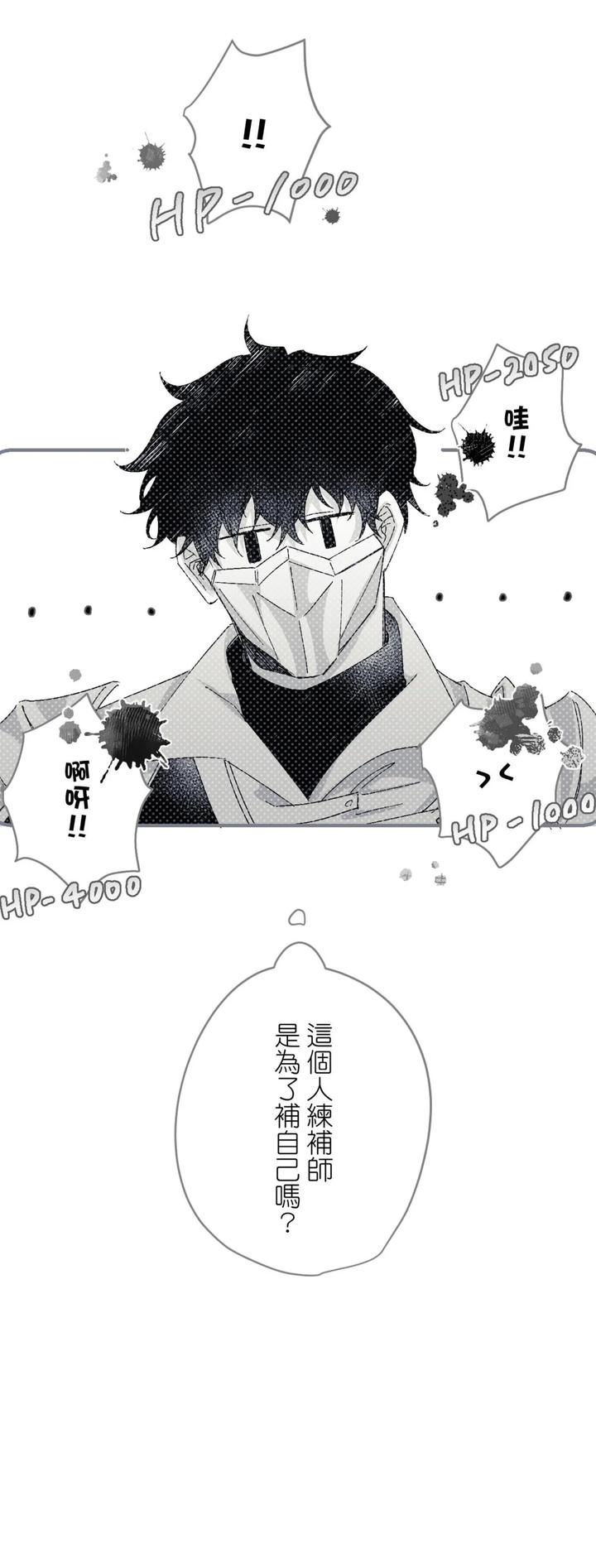 16X647-By-Kawa-Chn page 87