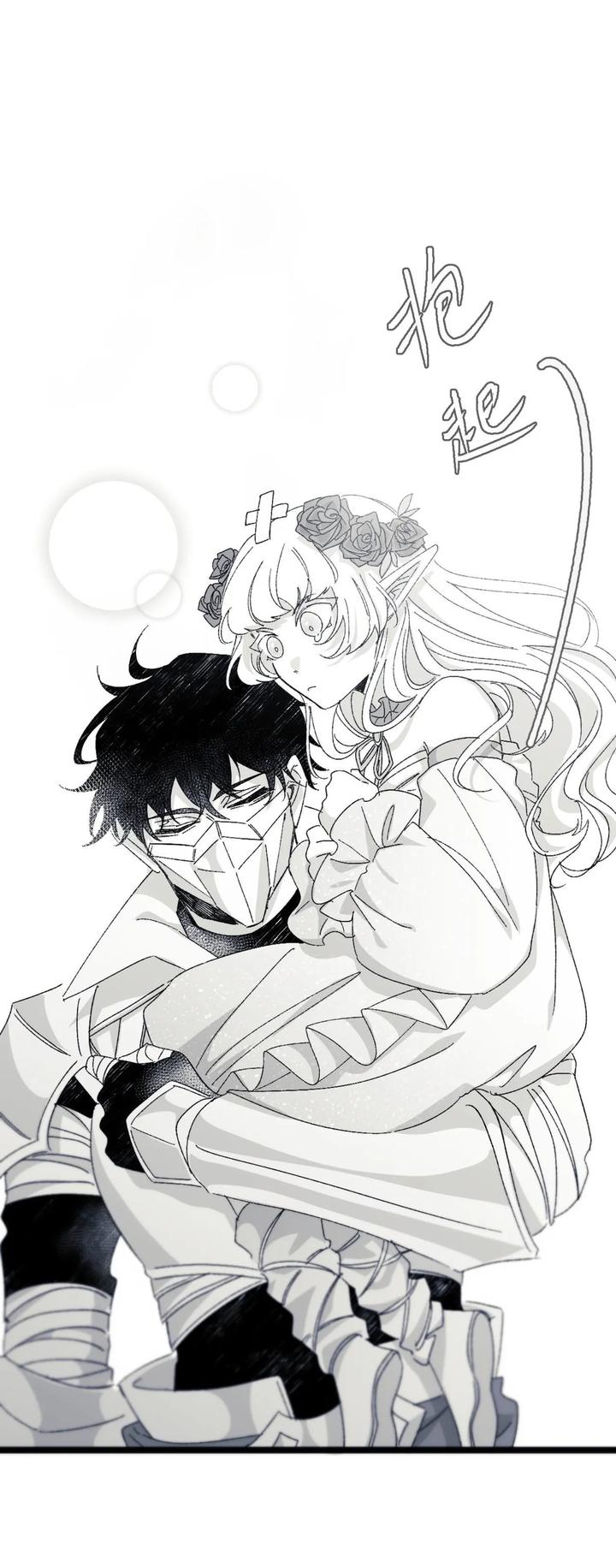 16X647-By-Kawa-Chn page 88