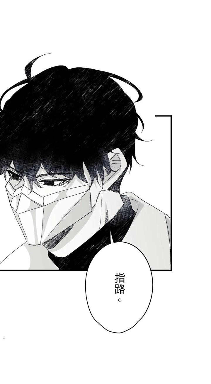 16X647-By-Kawa-Chn page 89