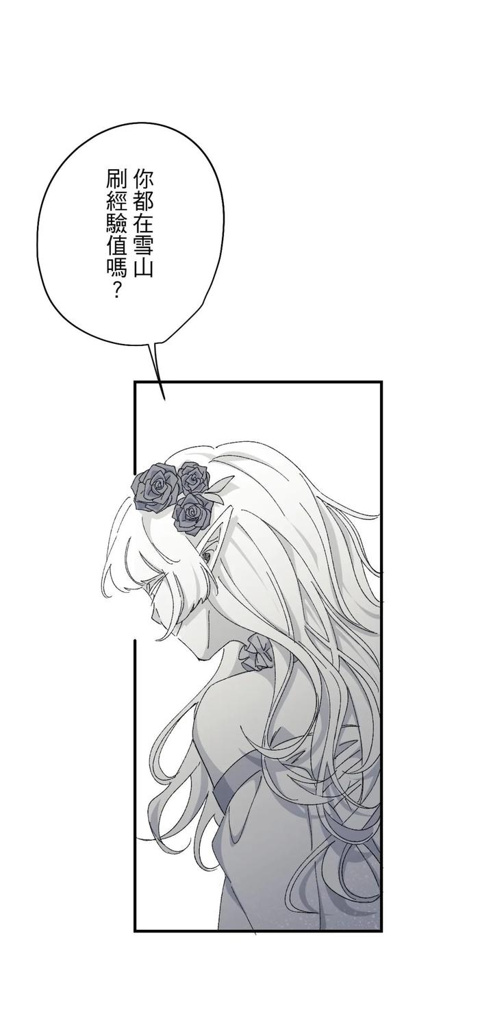 16X647-By-Kawa-Chn page 91