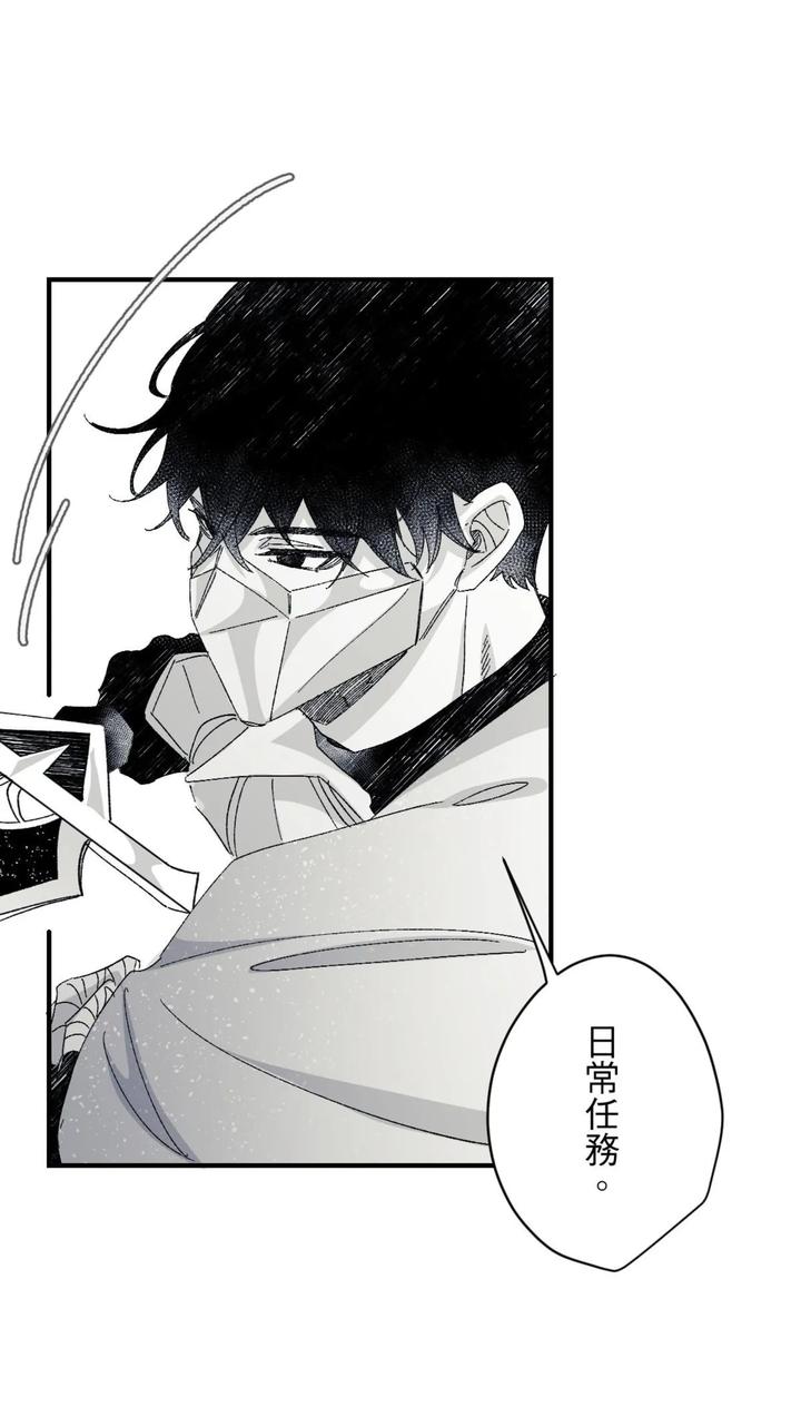 16X647-By-Kawa-Chn page 92