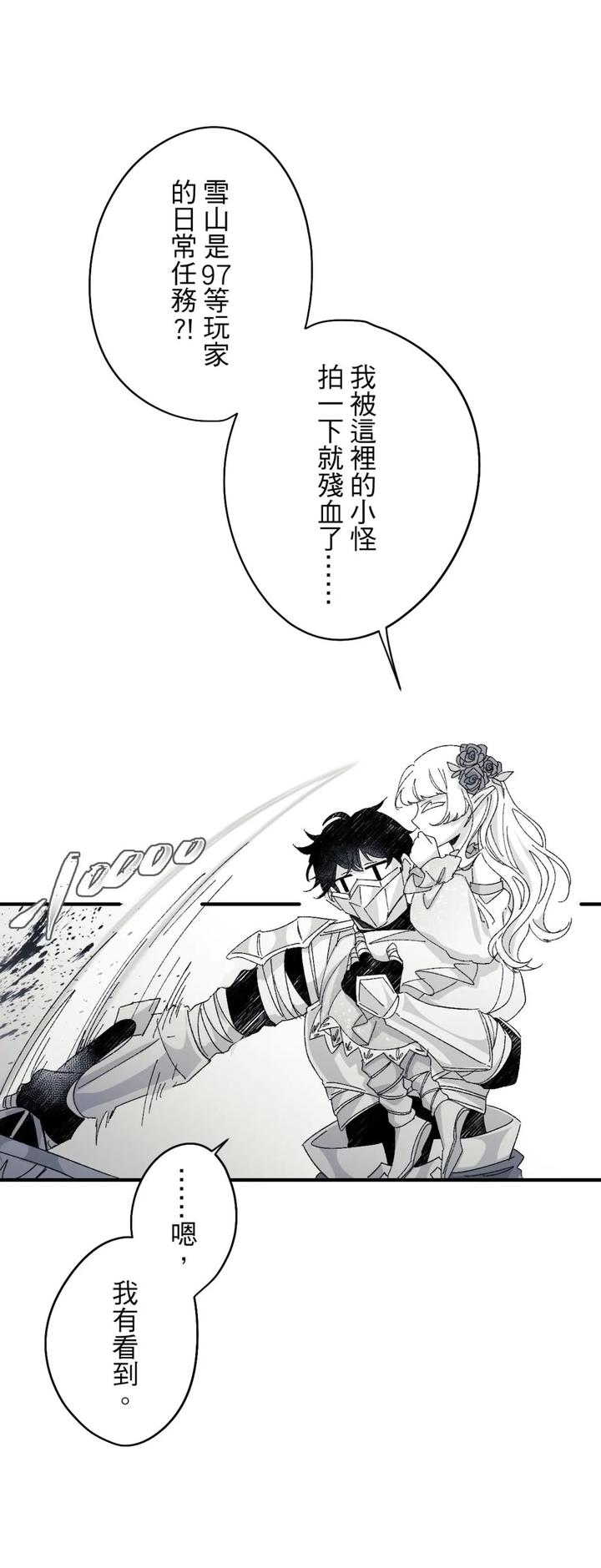 16X647-By-Kawa-Chn page 93